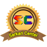 Sarkari Center